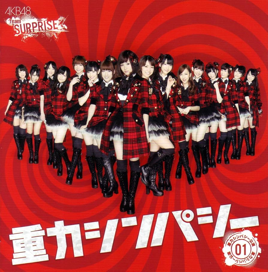 Amazon.co.jp: 重力シンパシー パチンコホールVer.CD+DVD: Music